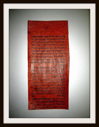 Hebrew Manuscript,  Deer Skin (red - Deer),  Old Hebrew Family - Tree,  Around 1300 photo