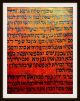 Hebrew Manuscript,  Deer Skin (red - Deer),  Old Hebrew Family - Tree,  Around 1300 Middle Eastern photo 6