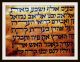 Thora - Manuscript,  Deer - Skin,  Ben Esra Synagogue,  Master Fathers,  Anno 1500 - Rar Middle Eastern photo 8
