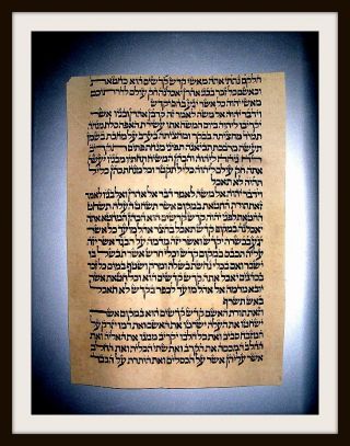Thora - Handwriting,  Sheep - Skin,  Ben Esra Synagogue,  Master Fathers Of Israel,  1450 photo