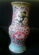 17th Century Famille Rose Vase Vases photo 2