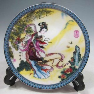Chinese Colorful Porcelain Hand - Painted Maidservant Plate W Qianlong Mark1 photo