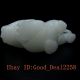 275g 100 Natural White Jade Hand - Carved Pixiu Statue/7 Other Antique Chinese Statues photo 6
