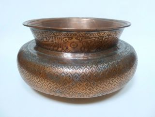 Antique Persian/islamic (safavid Ca.  17th Century) Copper Bowl With Calligraphy photo