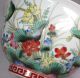 B005: Chinese Colored Porcelain Ware Bowl With Appropriate Work And Tone. Bowls photo 1