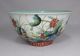 B005: Chinese Colored Porcelain Ware Bowl With Appropriate Work And Tone. Bowls photo 2