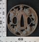 Antique Tsuba For Katana Japanese Samurai Iron Forging Craft 1700s Japan Other Japanese Antiques photo 3