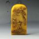 Natural Shoushan Stone Hand - Carved 2 Kids & Pine Seal Seals photo 1