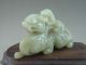 Old Chinese Hetian Jade Carved Double Dragon Carving Dragons photo 1