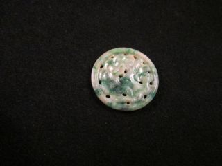 Chinese Endo/meije Period (c.  1860 ' S - 1912) Jade Clothing Button - Trim - Ornament photo