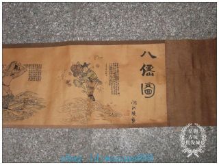 Chinese Ancient Picture Silk Paper Eight Immortals 8 God Scroll Painting photo