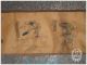 Chinese Ancient Picture Silk Paper Eight Immortals 8 God Scroll Painting Paintings & Scrolls photo 2