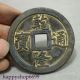 Folk China Bronze Dynasty Palace Carved Qian Long Tong Bao Money Copper Coin Bi Reproductions photo 1