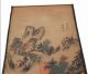 Antique Chinese Painting Scroll As A Landscape Painting Figure Paintings & Scrolls photo 2