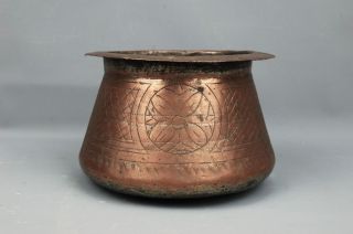 Antique Islamic Ottoman Persian Handcrafted Tinned Copper Bowl Pot 19th C. photo