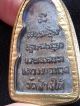 Rare Thai Buddha Amulet,  Lp Thuad,  Wat Chang Hai Pattanee,  Mixed Sacred Clay Amulets photo 2