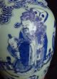 Huge Chinese Celadon Porcelain Vase Very Fine Blue Caracters - Qing Dynasty Vases photo 1