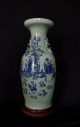 Huge Chinese Celadon Porcelain Vase Very Fine Blue Caracters - Qing Dynasty Vases photo 7
