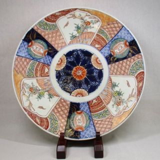 B938: Real Japanese Old Imari Colored Porcelain Ware Big Plate photo