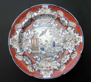 A Fascinating Staffordshire Printed Pearlware Apothecary Pattern Plate 1820 photo