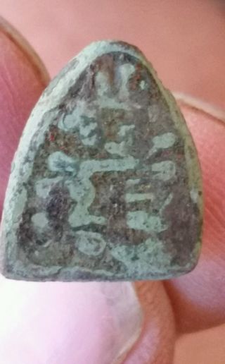 Early Medieval Heraldic Horse Harness Stud Metal Detecting Detecting Find photo