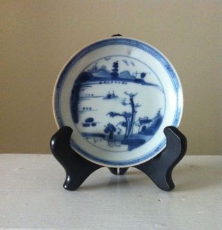 Ca Mau Shipwreck Salvaged Chinese Porcelain Fisherman Saucer - 1723 Ad Rare photo