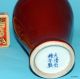 1850 - 1899 Antique 19thc Imperial Guangxu Chinese Porcelain Sang The Boeuf Vase Vases photo 5