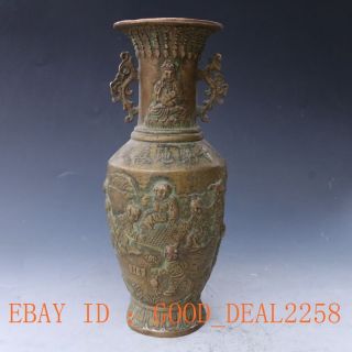 Chinese Brass Hand - Carved Guanyin Songzi Binaural Vase W Ming Dynasty Mark photo