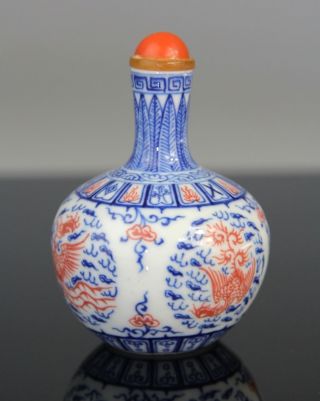Rare Chinese Blue White Porcelain Sunff Bottle Phoenix Xianfeng Mark - 20th C. photo