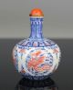 Rare Chinese Blue White Porcelain Sunff Bottle Phoenix Xianfeng Mark - 20th C. Snuff Bottles photo 1