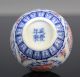 Rare Chinese Blue White Porcelain Sunff Bottle Phoenix Xianfeng Mark - 20th C. Snuff Bottles photo 3