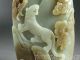 Old Chinese Celadon Nephrite Jade Statue Powerful Tiger & Ruyi & Pine Tree Other Antique Chinese Statues photo 5