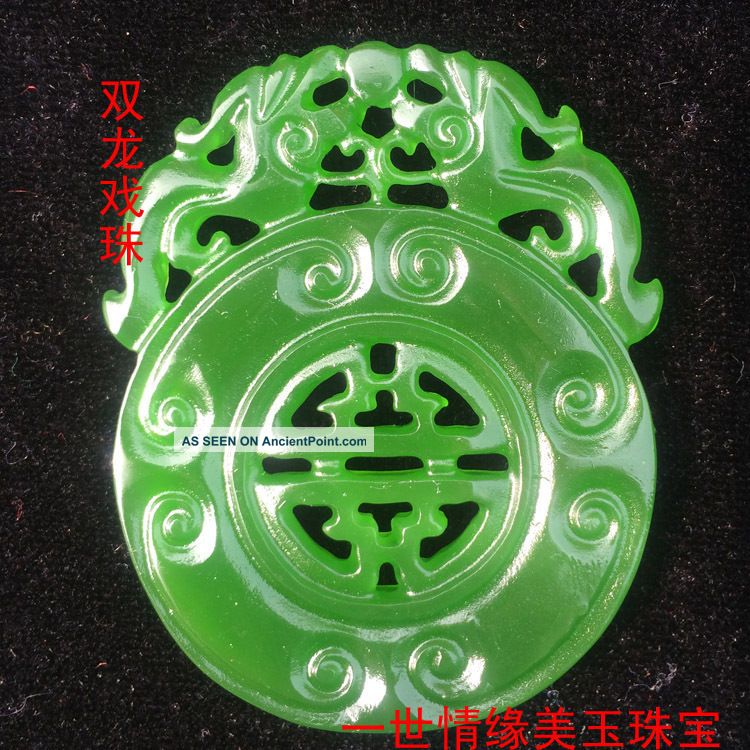100 Natural Hand - Carved Chinese Green Jade Pendant Carving Double Dragon Necklaces & Pendants photo