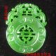 100 Natural Hand - Carved Chinese Green Jade Pendant Carving Double Dragon Necklaces & Pendants photo 1
