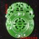 100 Natural Hand - Carved Chinese Green Jade Pendant Carving Double Dragon Necklaces & Pendants photo 2