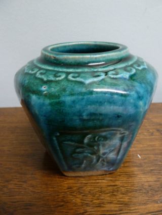 Chinese Goldfields Ginger Jar Small photo
