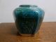 Chinese Goldfields Ginger Jar Small Other Asian Antiques photo 2