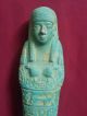 Ancient Egyptian Green Ushabti Egyptian photo 2