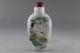 Chinese Rare Peking Glass Inside Painting Double Heming Cui Snuff Bottle N019 Snuff Bottles photo 1
