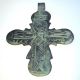 Byzantine Bronze Christian Cross Pendant Byzantine photo 5