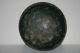 Large Ancient Roman Bronze Silvered Dish 1/2nd Century Ad Roman photo 2