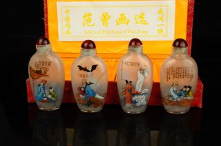 4pc Chinese Glass Painted Fan Ceng Huaxuan Snuff Bottles photo