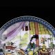 Chinese Colourful Porcelain Hand Painted Beauty Plate W Qianlong Mark Plates photo 4
