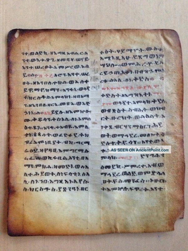 Ethiopia:old Ethiopian Coptic Antique Geez Manuscript Leaf. Other African Antiques photo