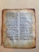 Ethiopia:old Ethiopian Coptic Antique Geez Manuscript Leaf. Other African Antiques photo 1