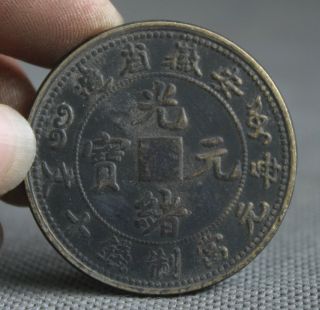 Old China Republic Bronze Guang Xu Yuan Bao Currency Money Commemorative Coin photo