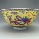 Chinese Ceramics Qianlong Years Of Rich And Colorful Handmade Painting.  Bowl Other Antiquities photo 3