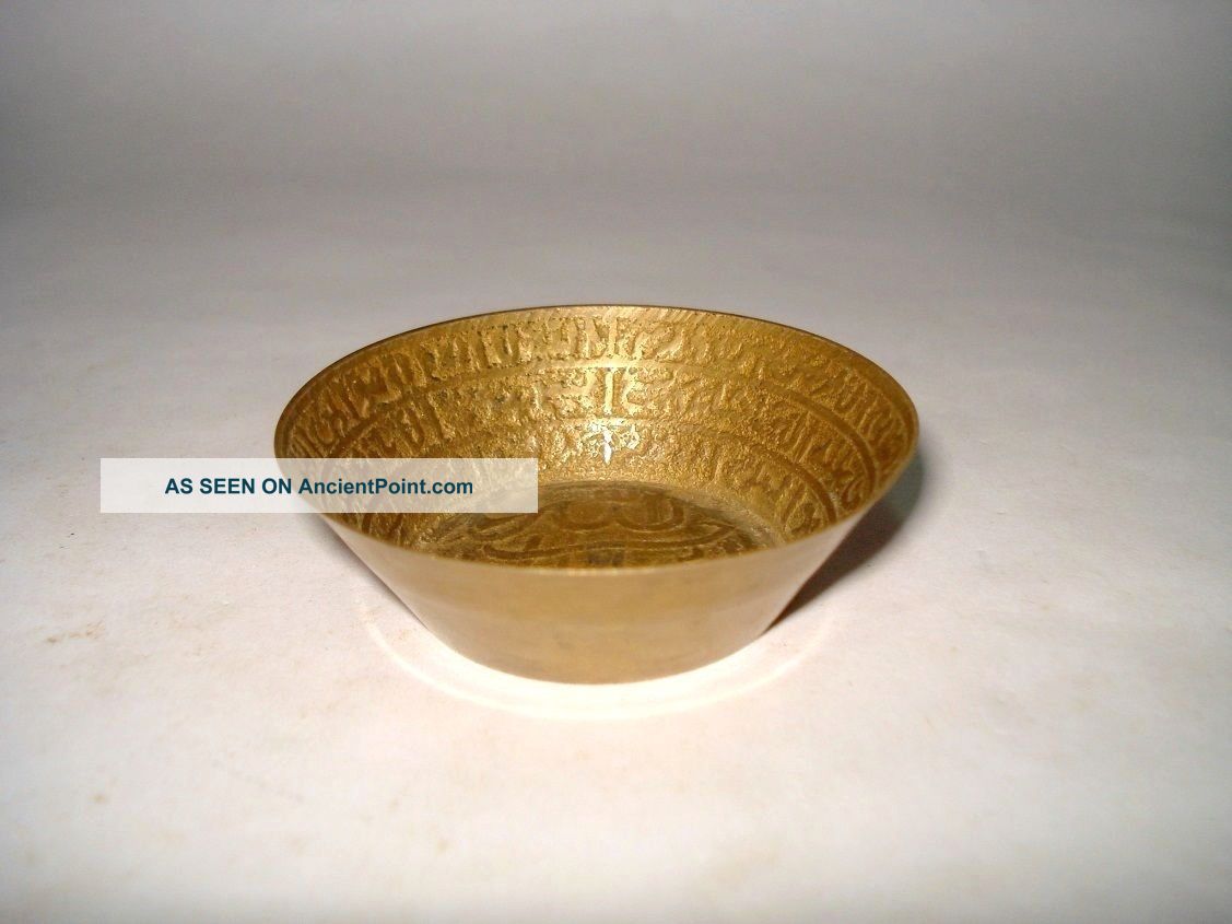 Unique Vintage Islamic Calligraphy Art Collectible Brass Bowl.  G3 - 5 Islamic photo