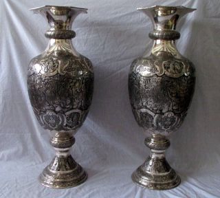 Museum Antique Islamic Persian Silver Vases Marked 84 Poetic Verses photo