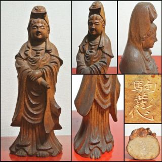 Fine Japanese Kannon Guan Kwan Yin Zen Ittobori One Wood Sculpture Statue Enku photo